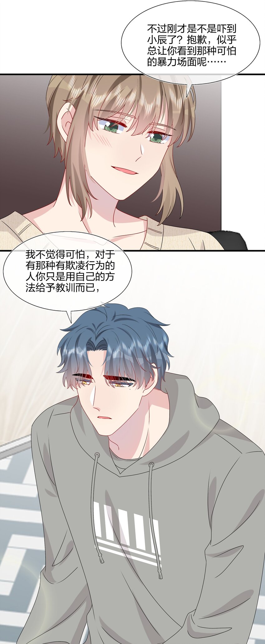 036 这是要做什么&hellip;&hellip;白小姐？-第38话