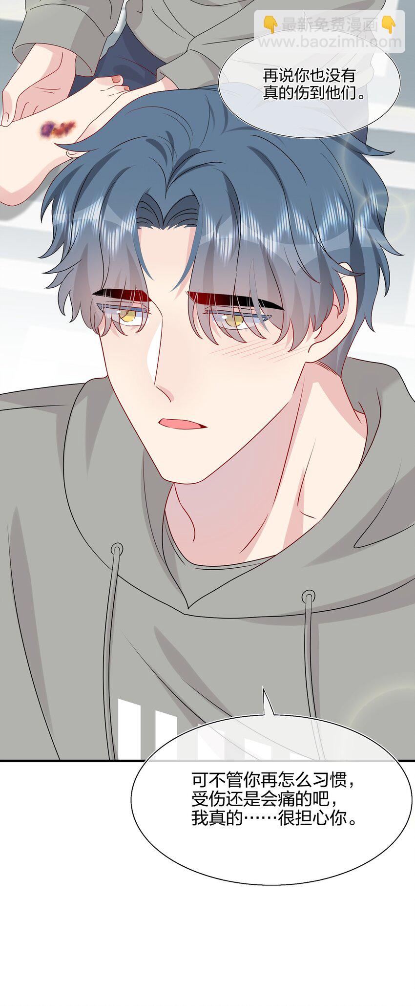 036 这是要做什么&hellip;&hellip;白小姐？-第38话