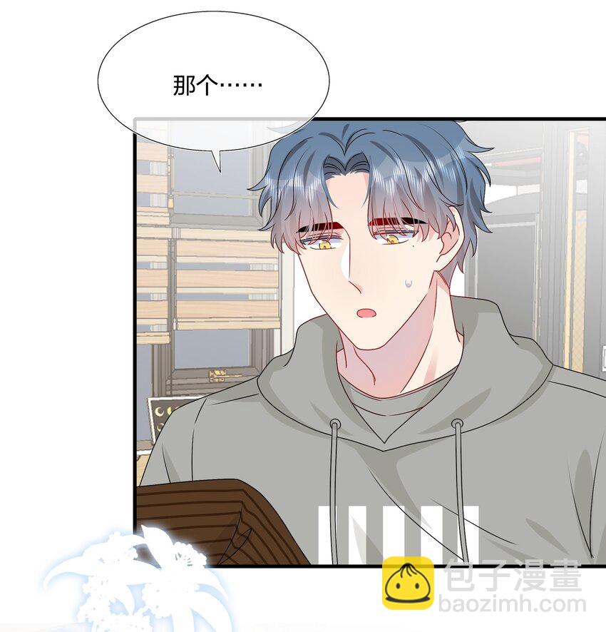 036 这是要做什么&hellip;&hellip;白小姐？-第38话