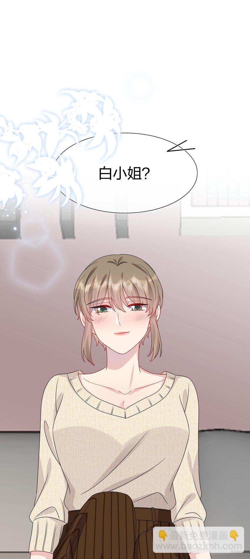 036 这是要做什么&hellip;&hellip;白小姐？-第38话