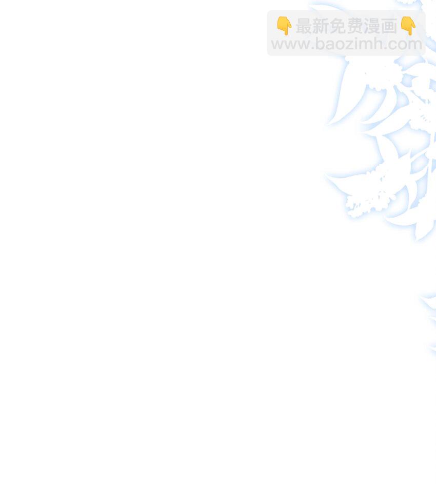 036 这是要做什么&hellip;&hellip;白小姐？-第38话