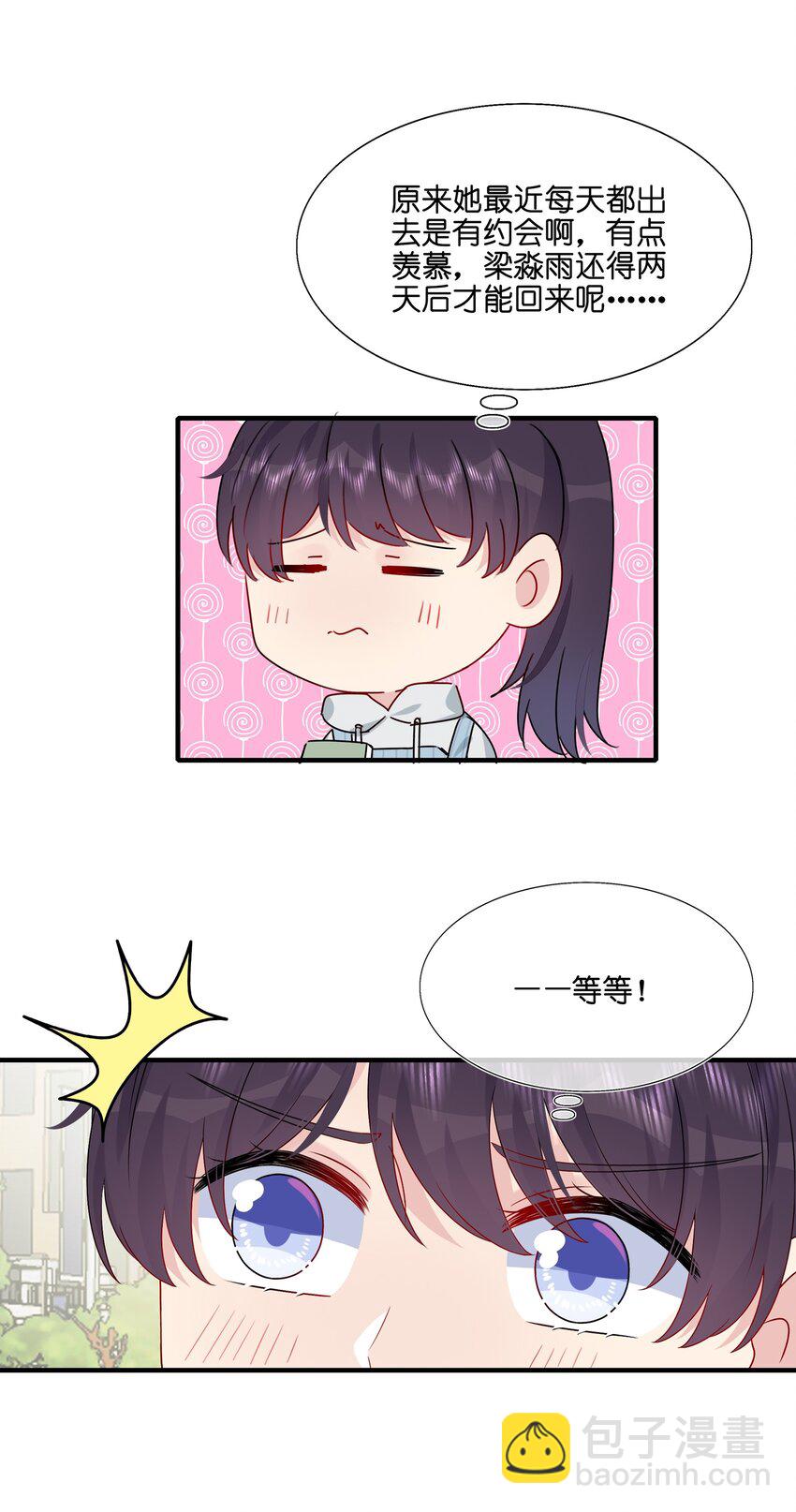 038 我回来了-第40话