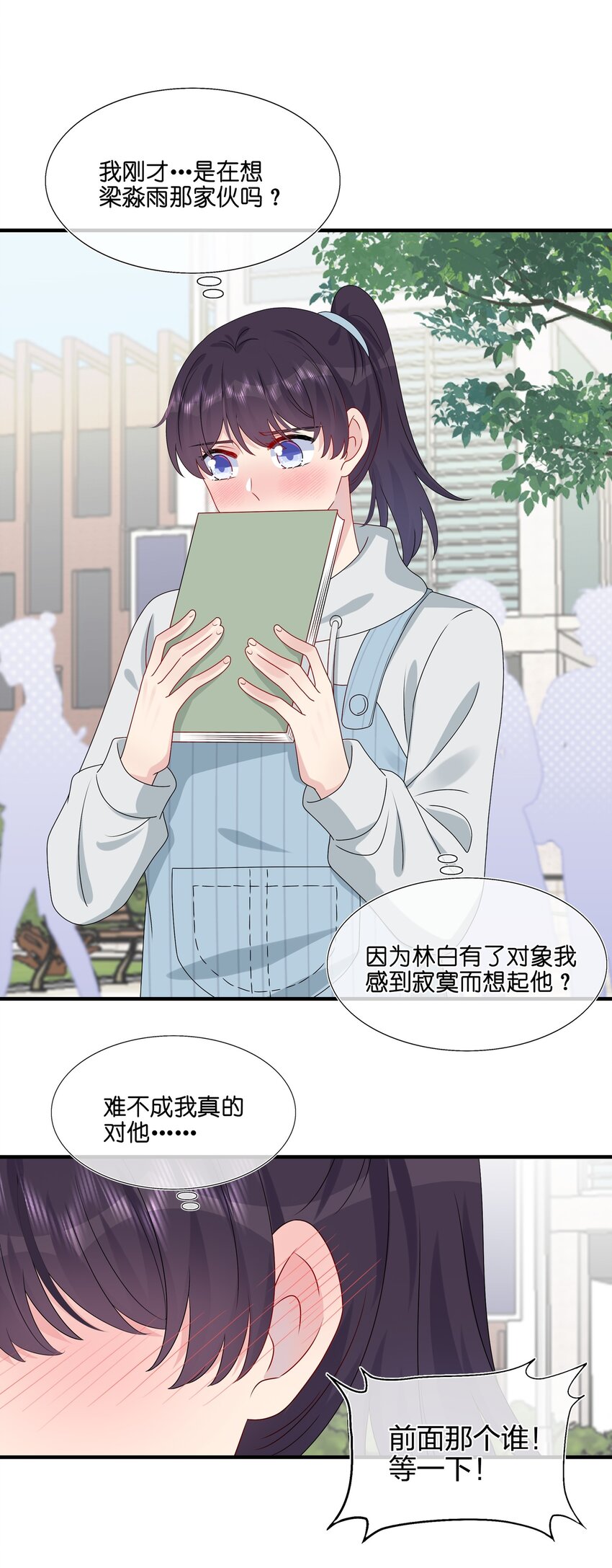 038 我回来了-第40话