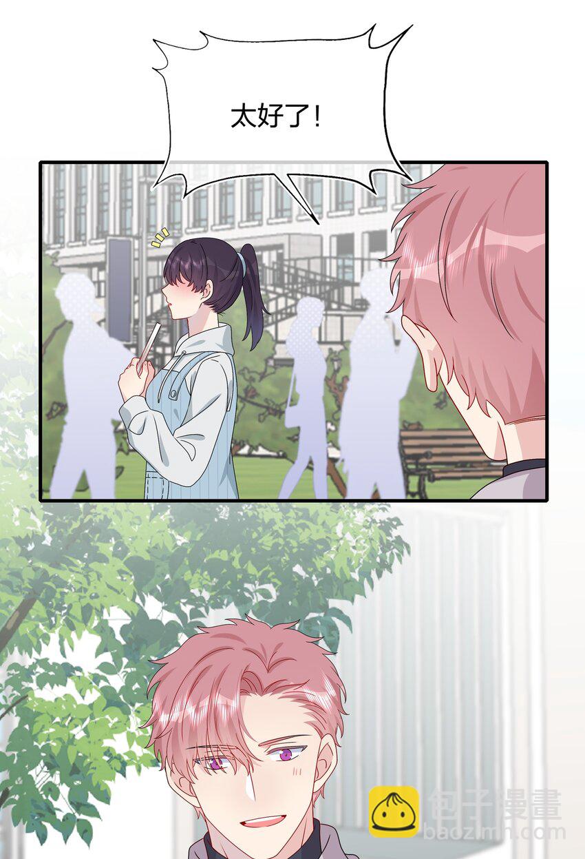 038 我回来了-第40话