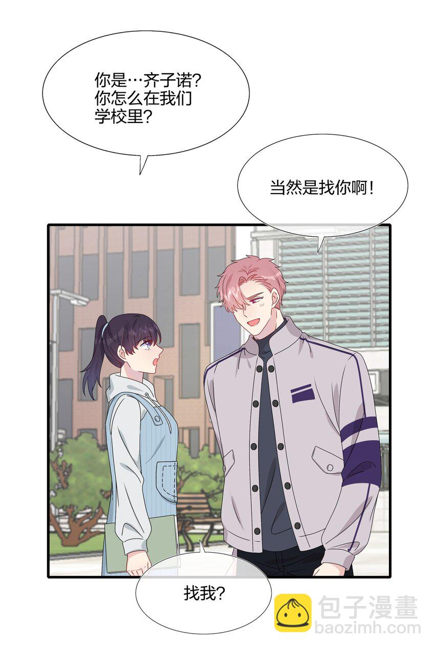 038 我回来了-第40话