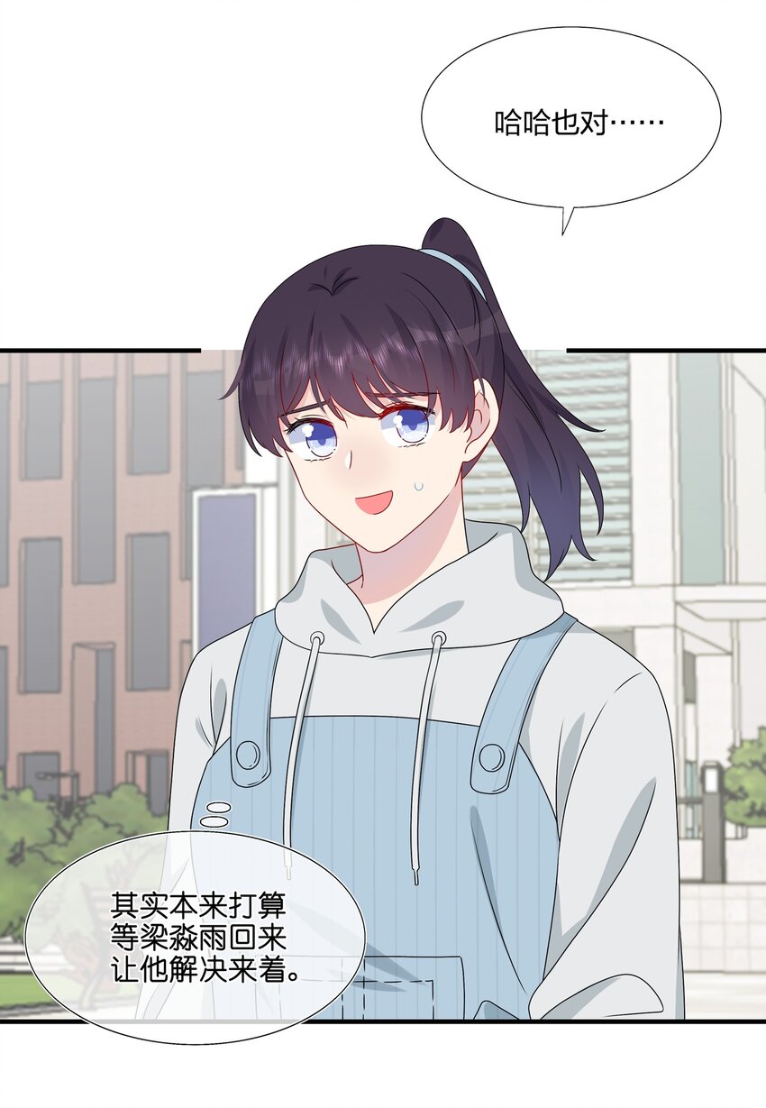 038 我回来了-第40话