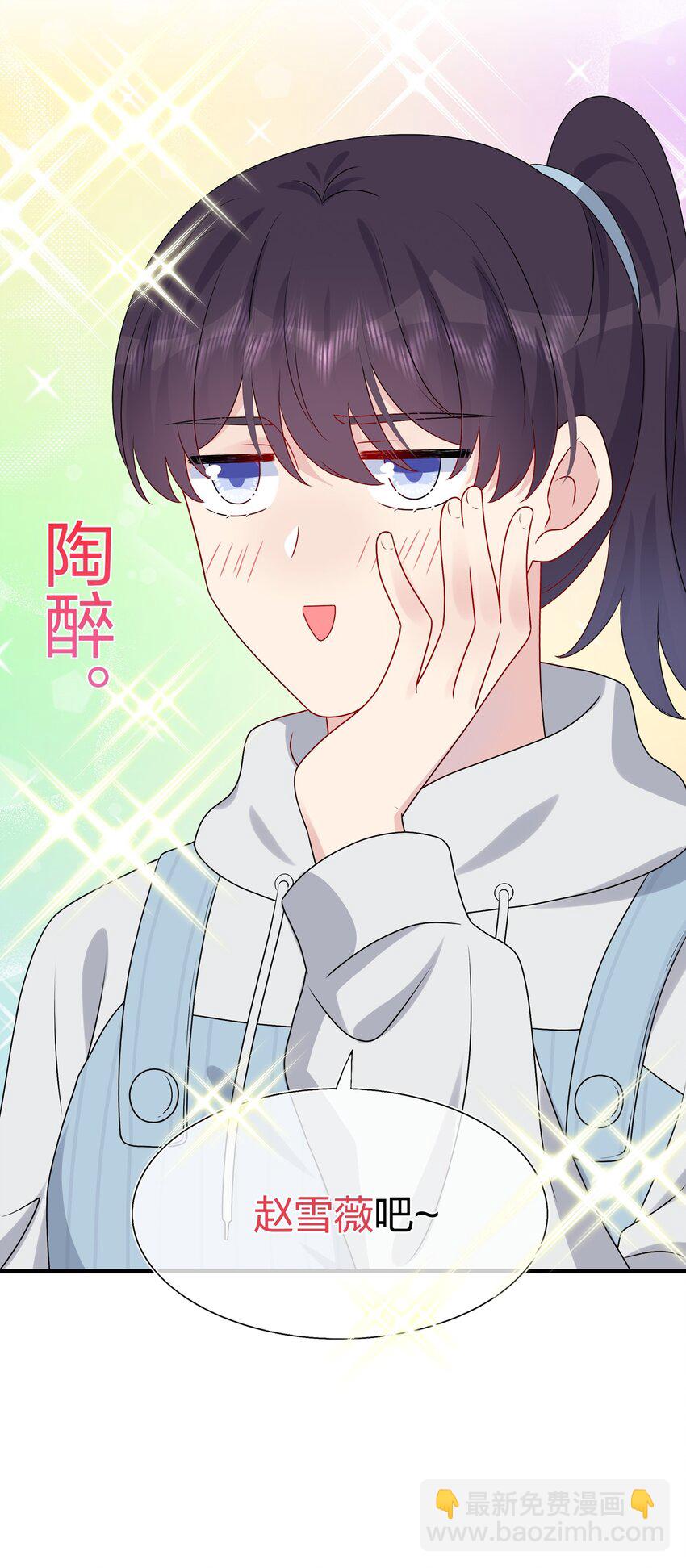 038 我回来了-第40话