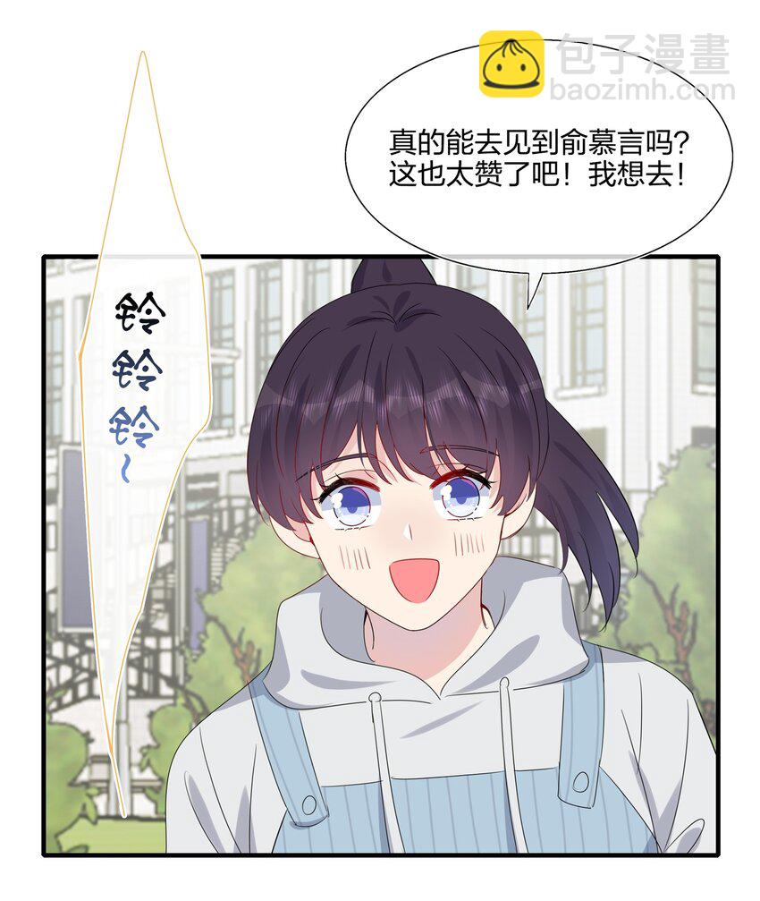 038 我回来了-第40话