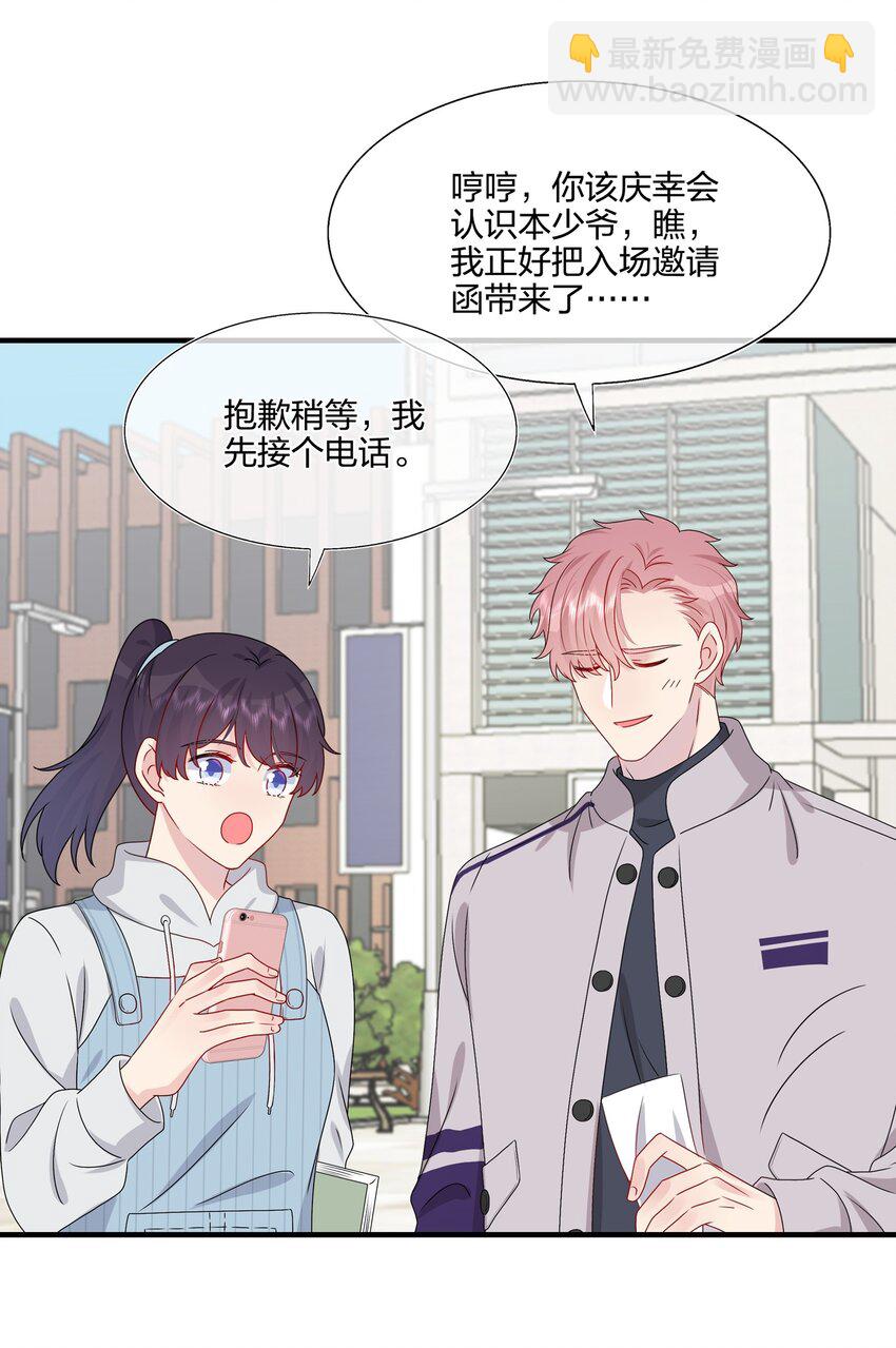 038 我回来了-第40话