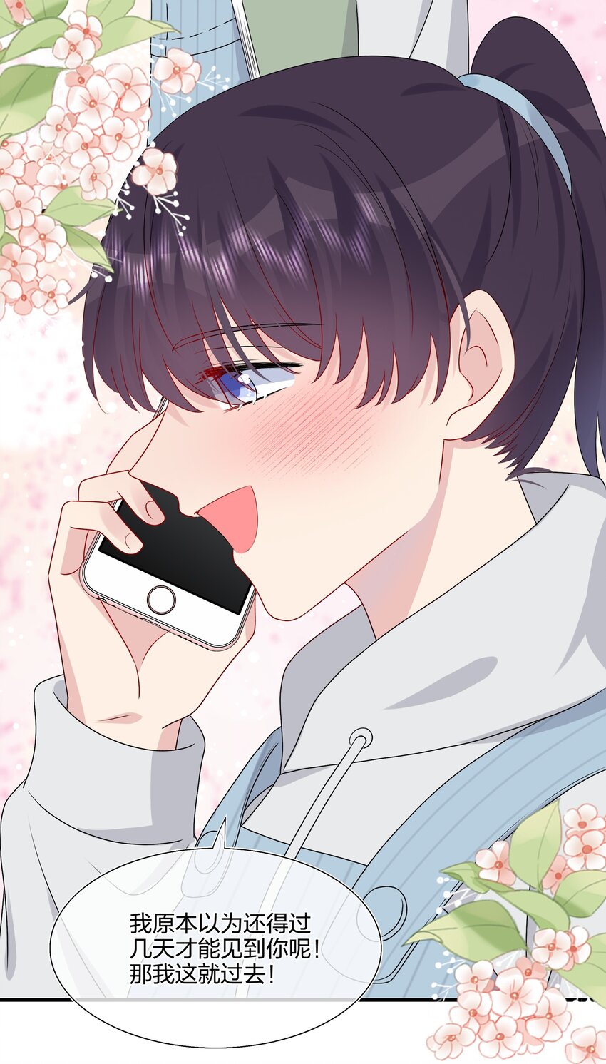 038 我回来了-第40话