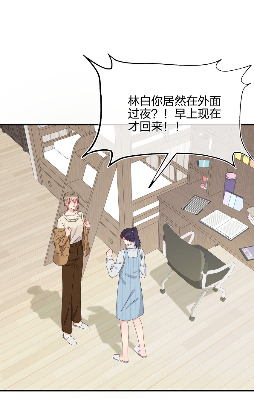 038 我回来了-第40话