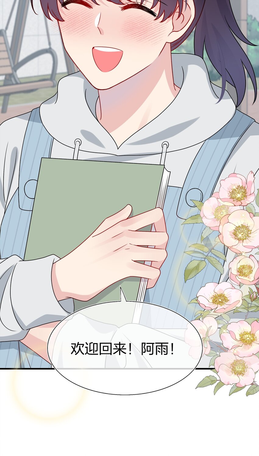 038 我回来了-第40话