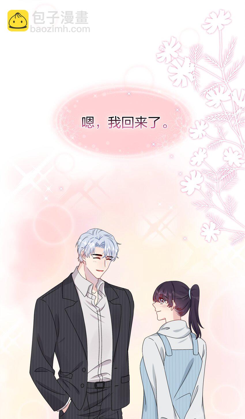 038 我回来了-第40话