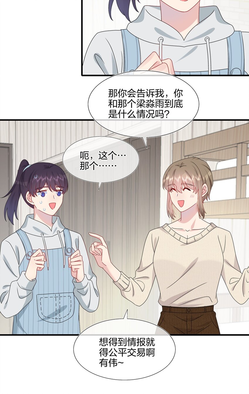 038 我回来了-第40话