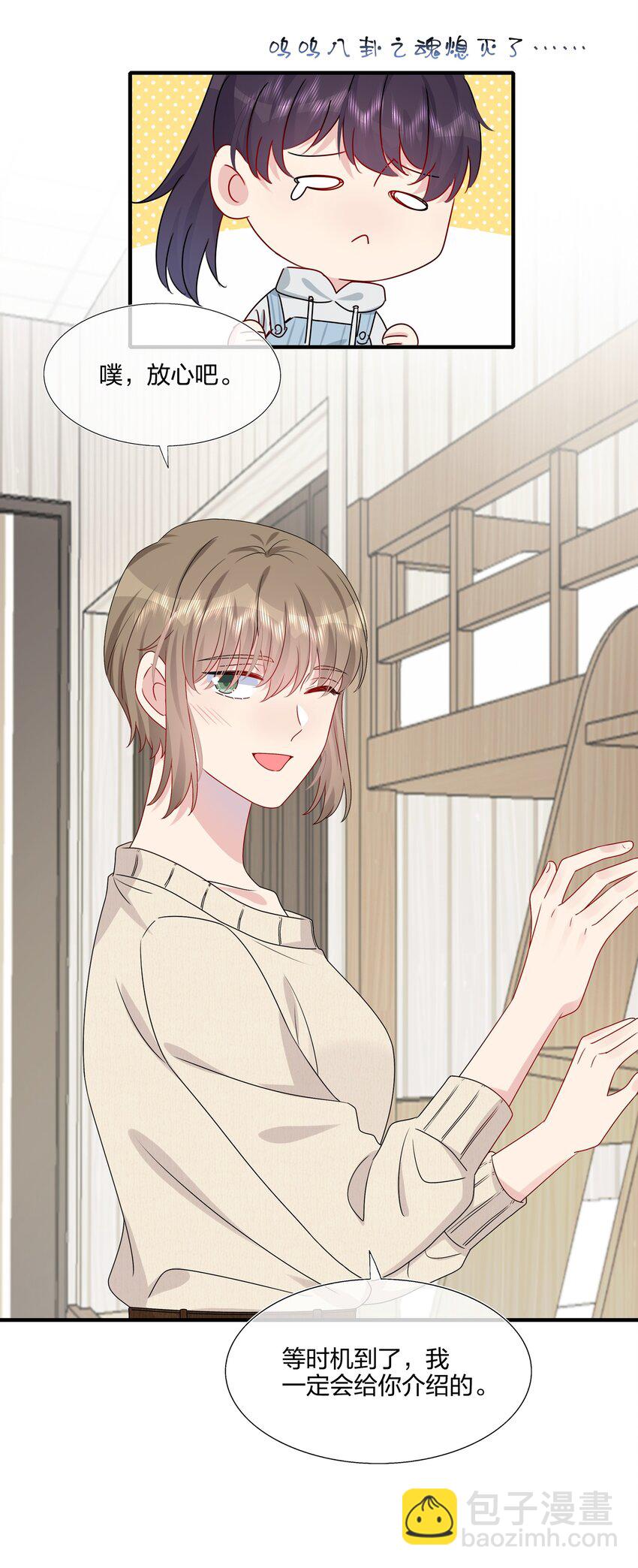 038 我回来了-第40话