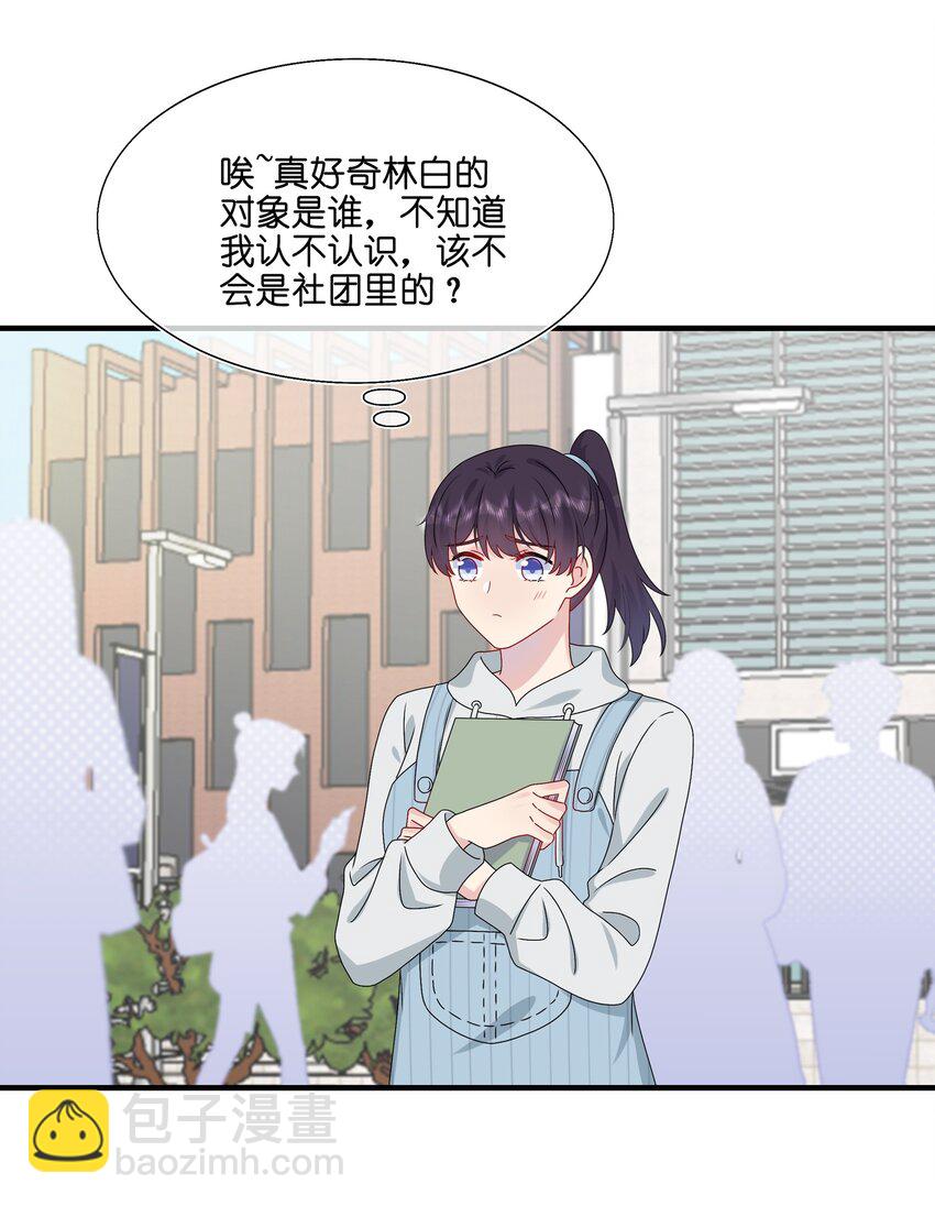 038 我回来了-第40话