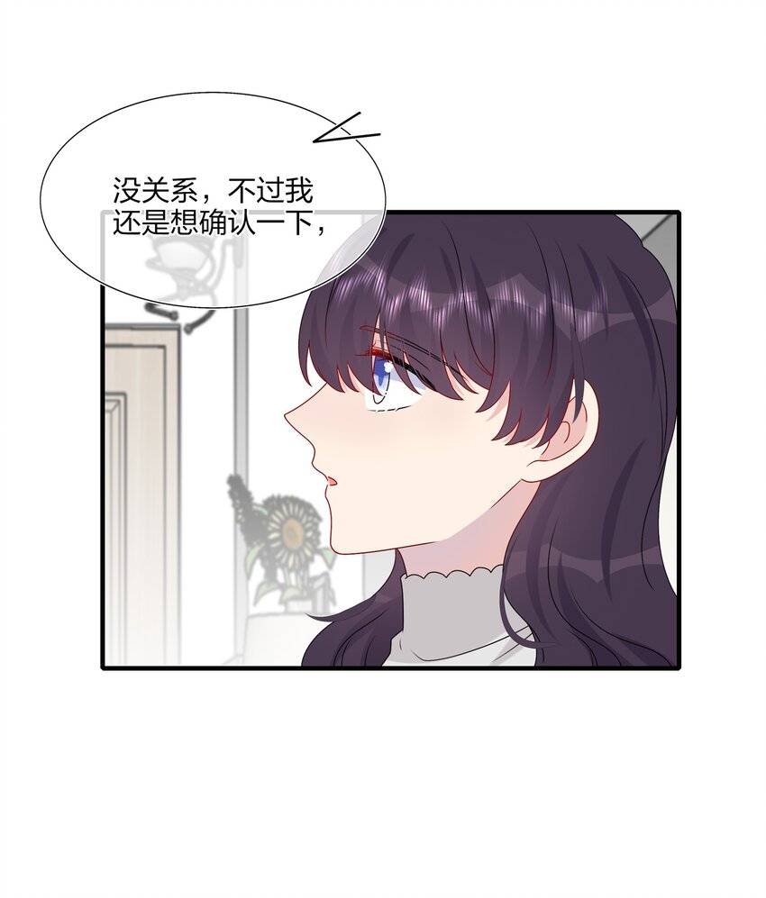 040 可恶，就差一点。-第42话