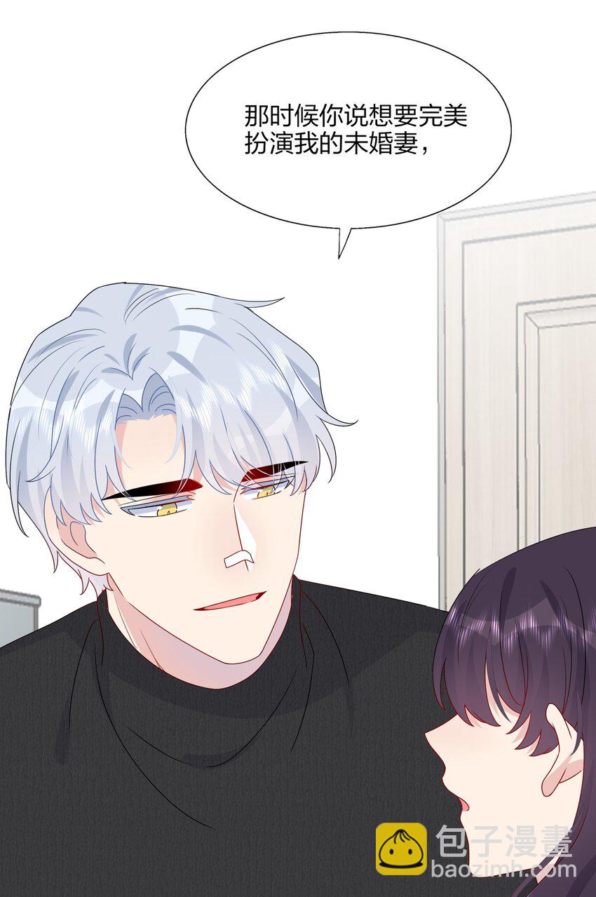 040 可恶，就差一点。-第42话