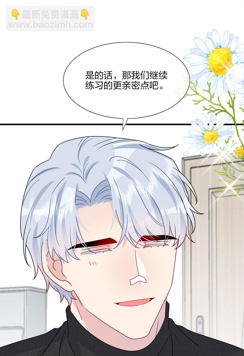 040 可恶，就差一点。-第42话