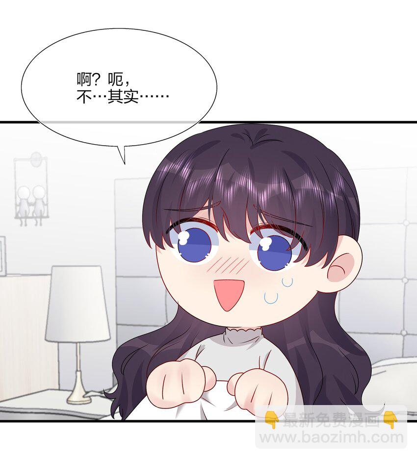 040 可恶，就差一点。-第42话