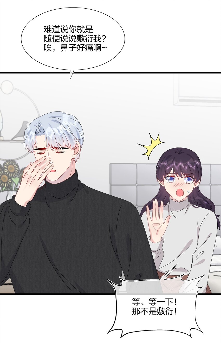 040 可恶，就差一点。-第42话