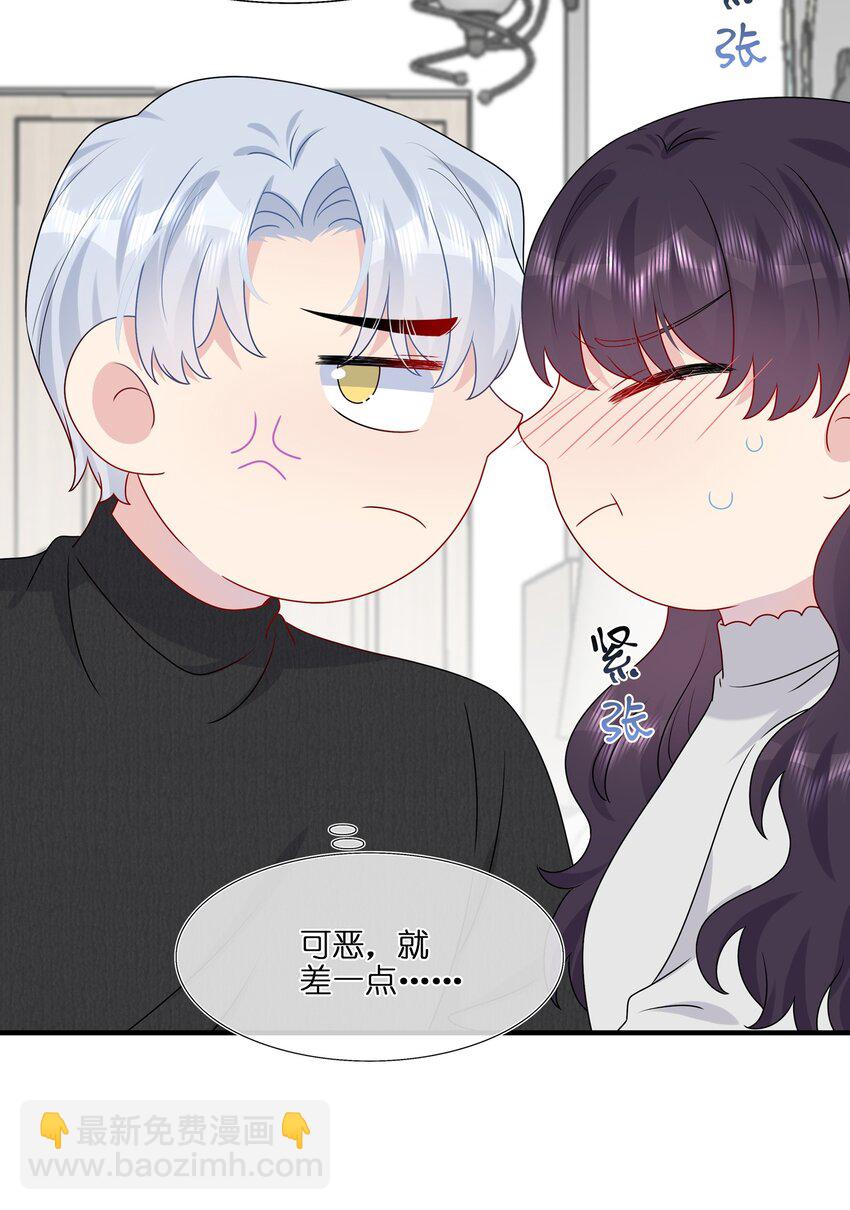 040 可恶，就差一点。-第42话