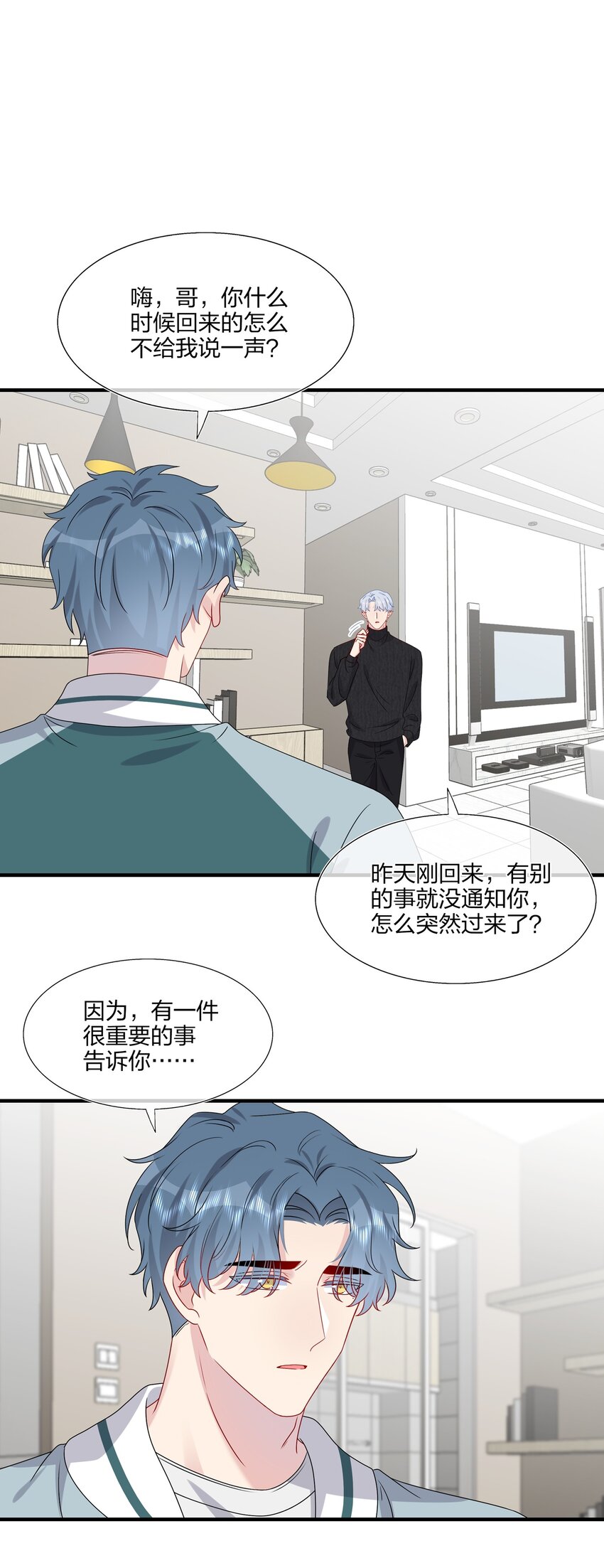 040 可恶，就差一点。-第42话