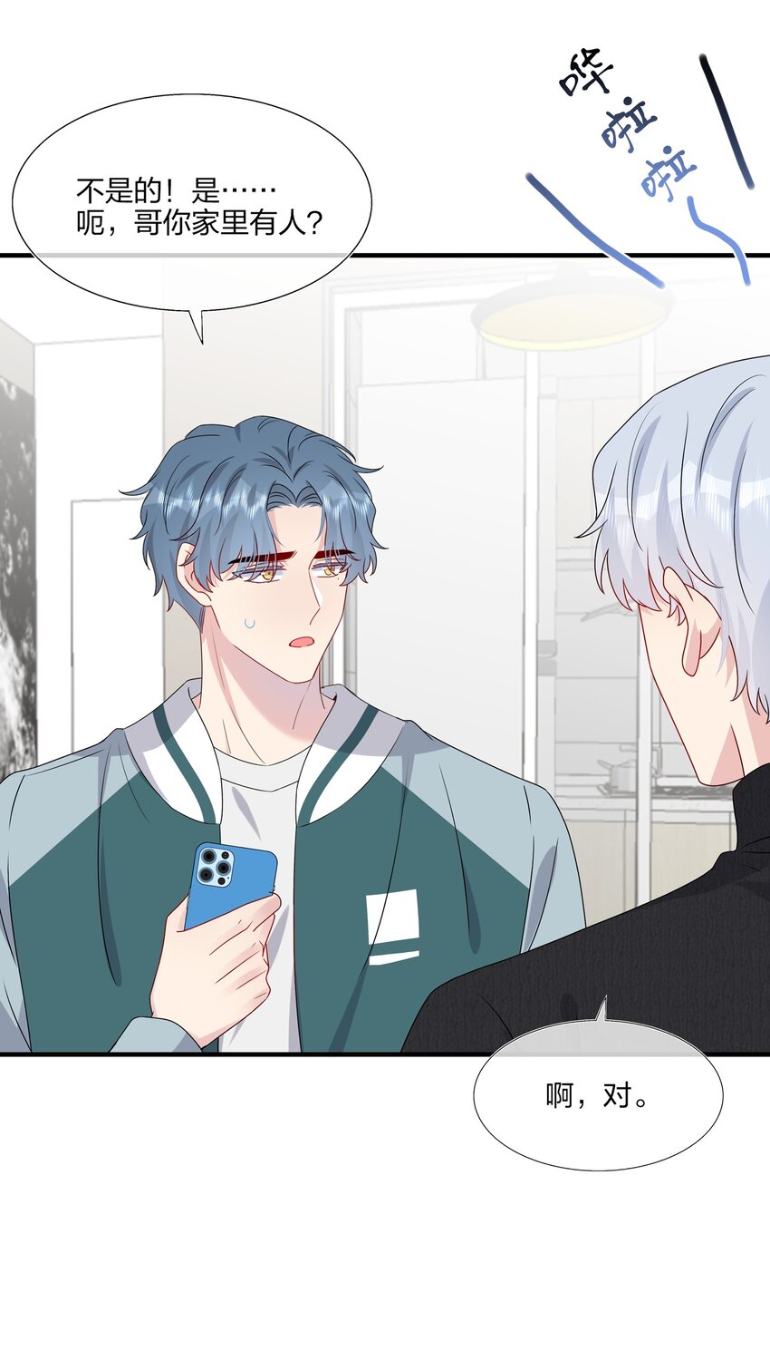 040 可恶，就差一点。-第42话