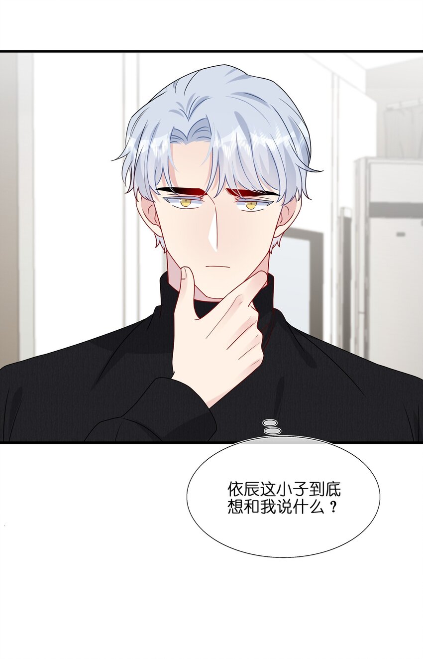 040 可恶，就差一点。-第42话