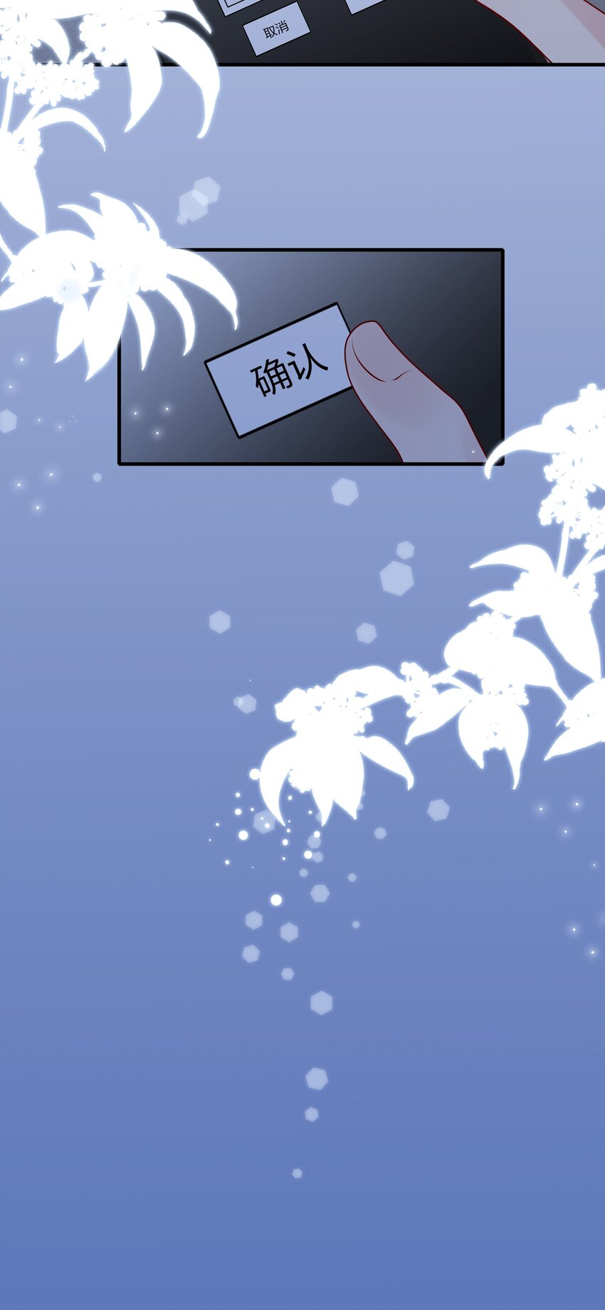 040 可恶，就差一点。-第42话