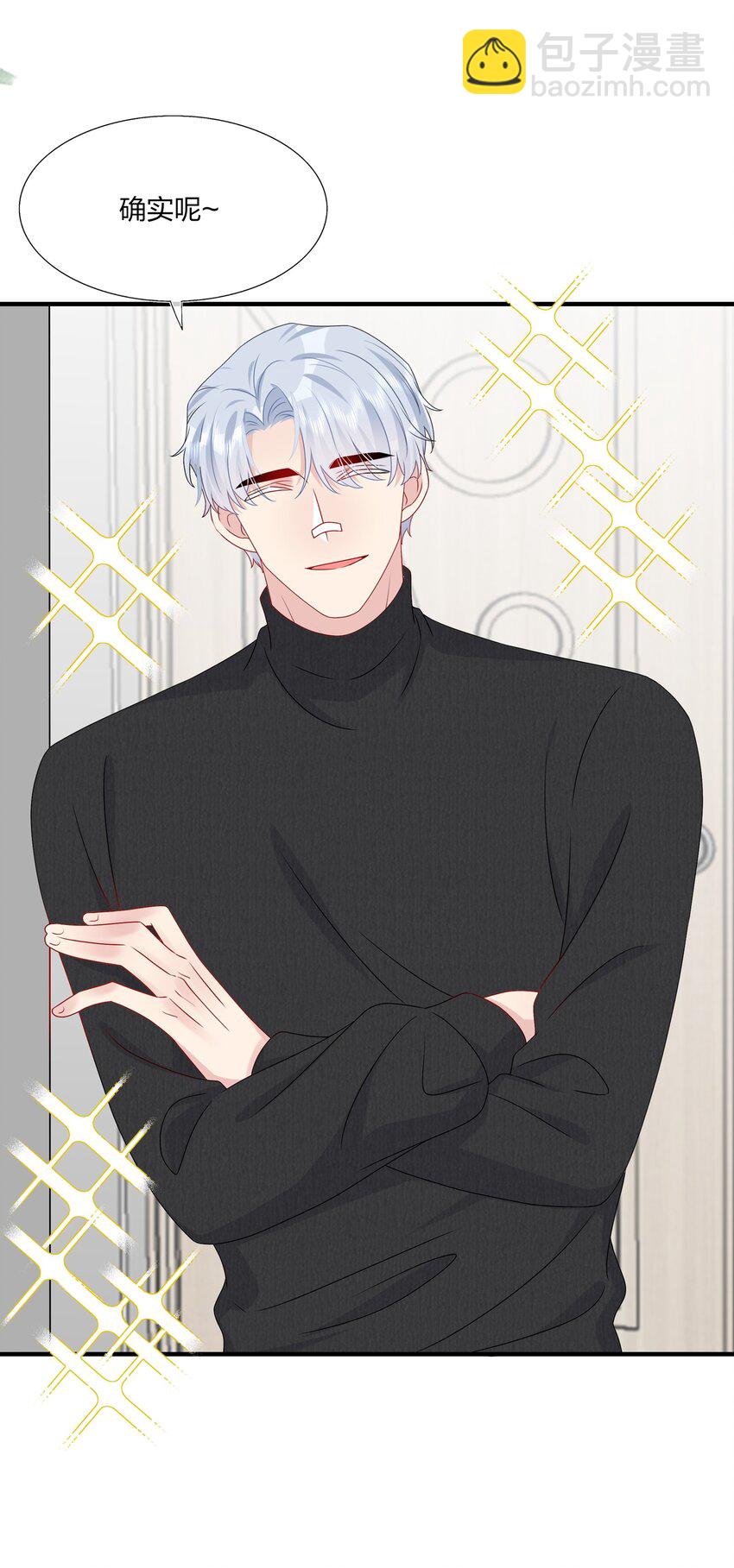 040 可恶，就差一点。-第42话