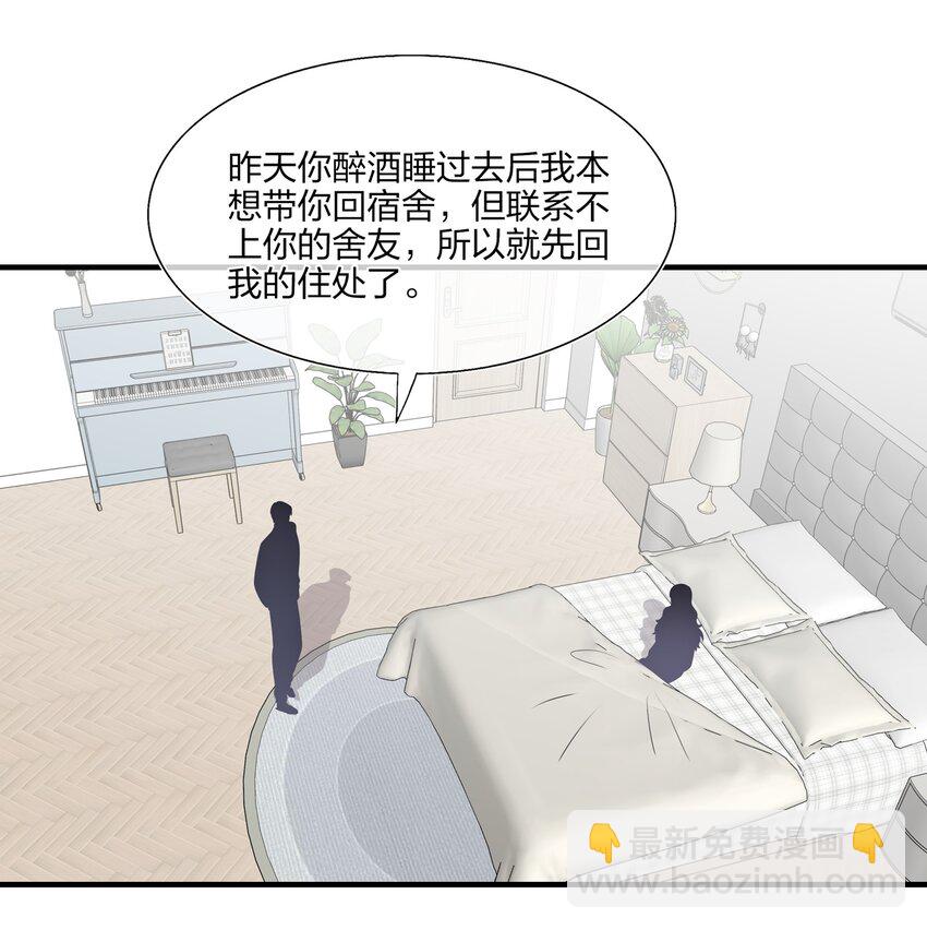 040 可恶，就差一点。-第42话