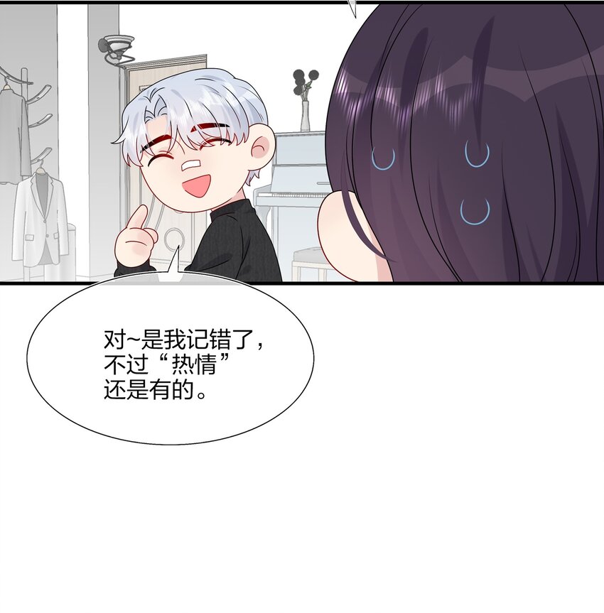 040 可恶，就差一点。-第42话