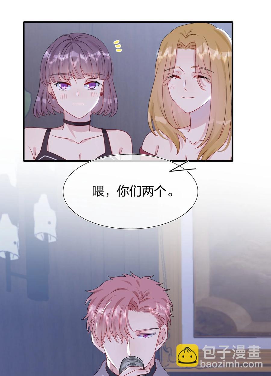 042 &hellip;&hellip;不一样！-第44话