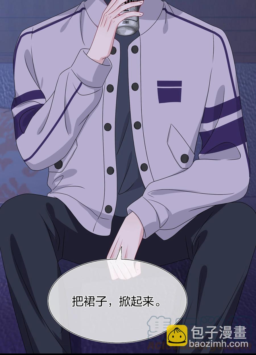 042 &hellip;&hellip;不一样！-第44话