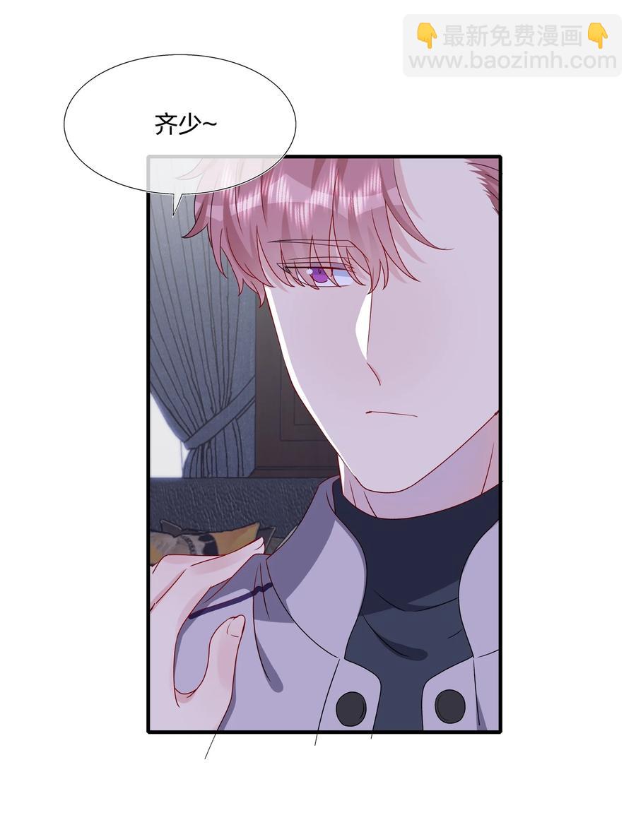 042 &hellip;&hellip;不一样！-第44话