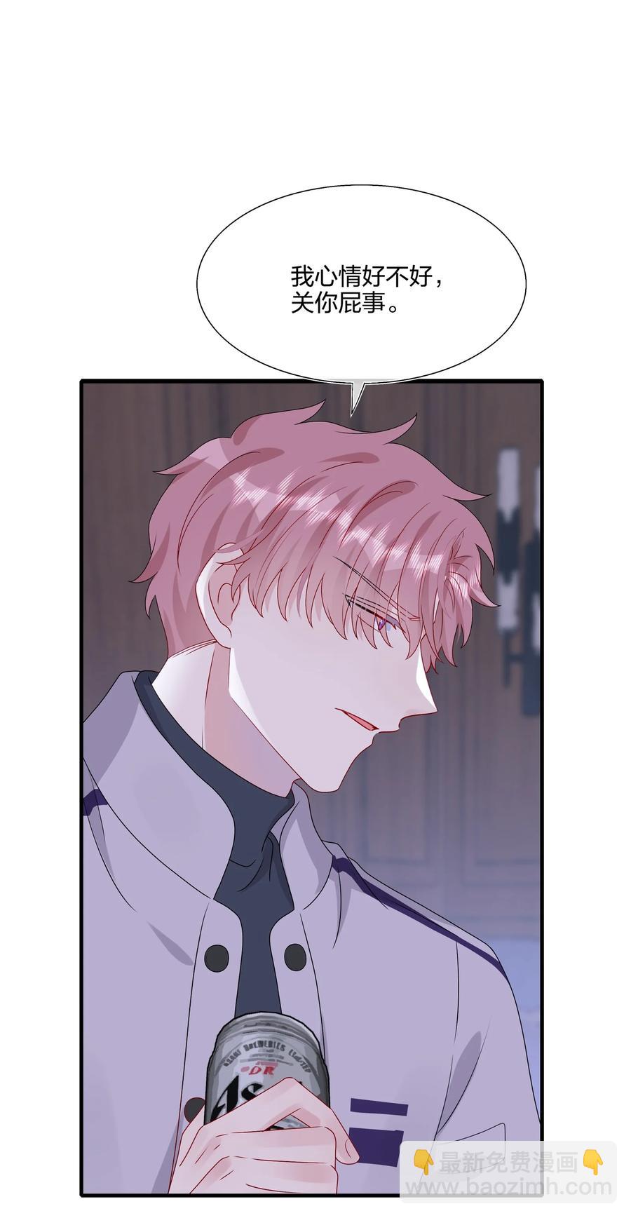 042 &hellip;&hellip;不一样！-第44话