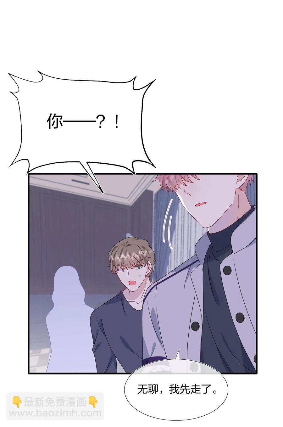 042 &hellip;&hellip;不一样！-第44话