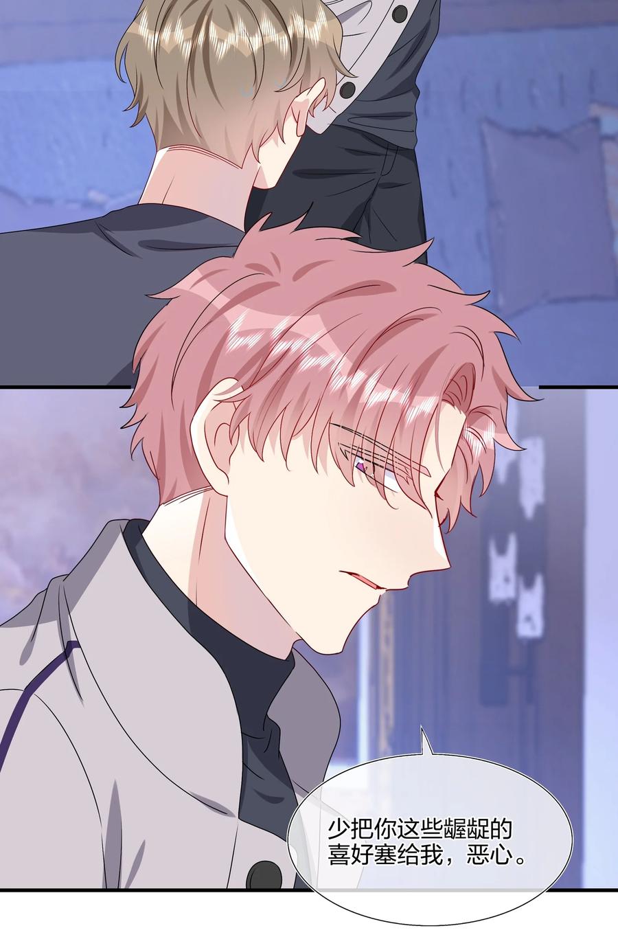 042 &hellip;&hellip;不一样！-第44话