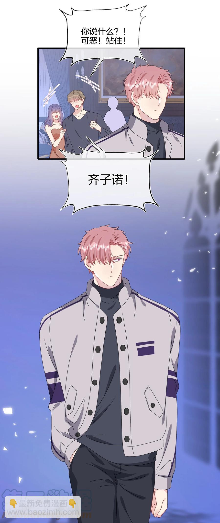 042 &hellip;&hellip;不一样！-第44话