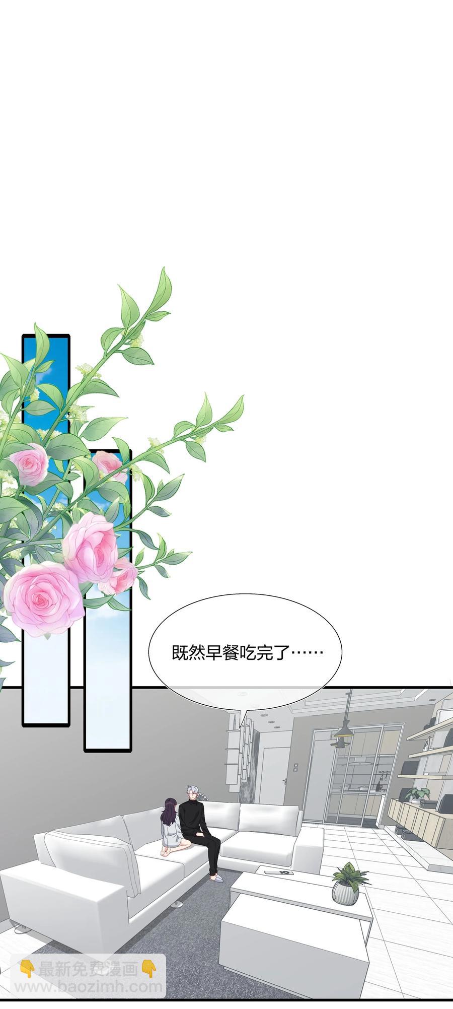 042 &hellip;&hellip;不一样！-第44话