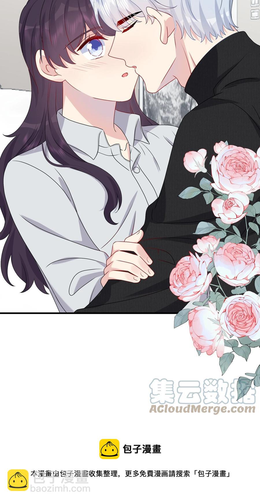 042 &hellip;&hellip;不一样！-第44话