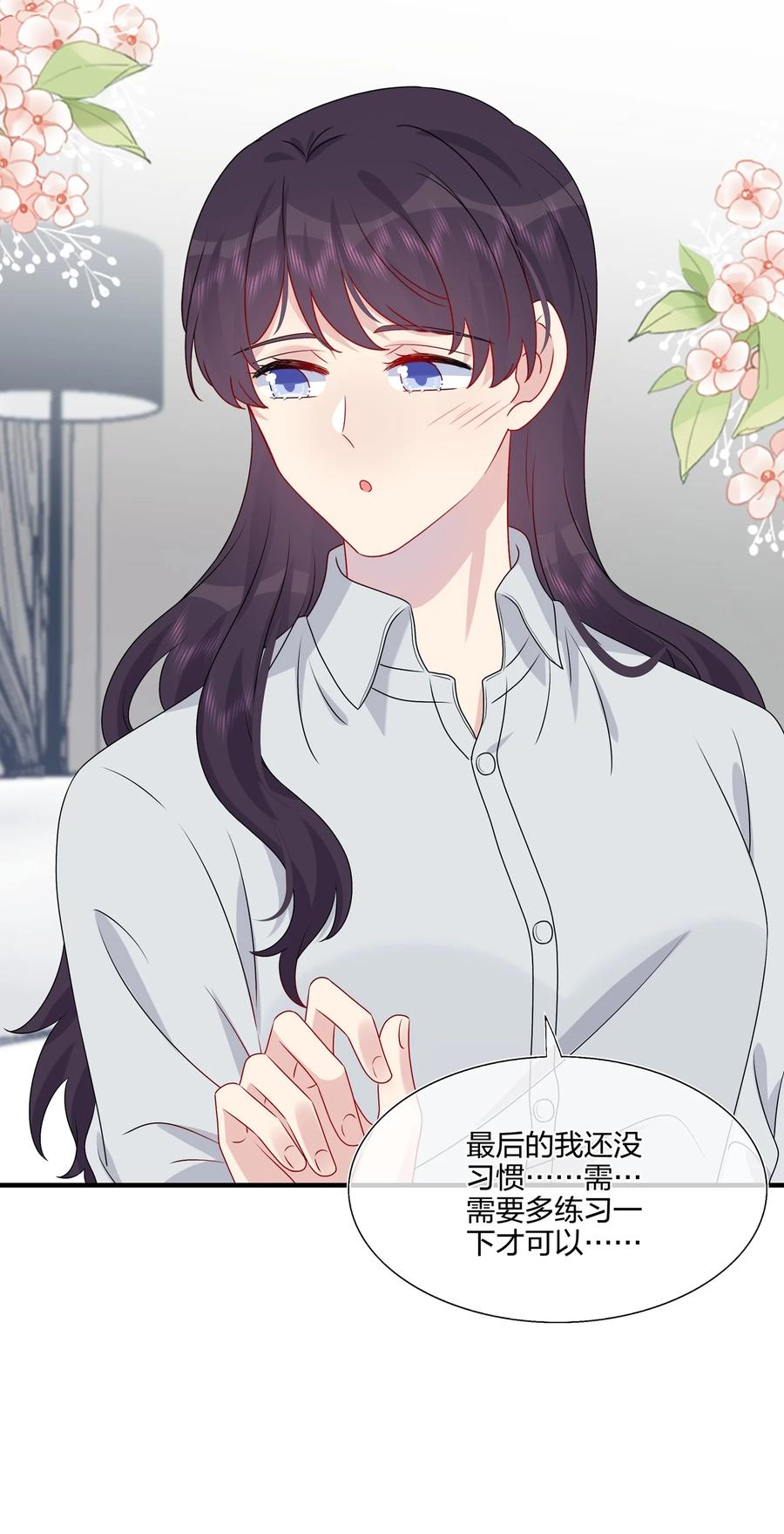 042 &hellip;&hellip;不一样！-第44话