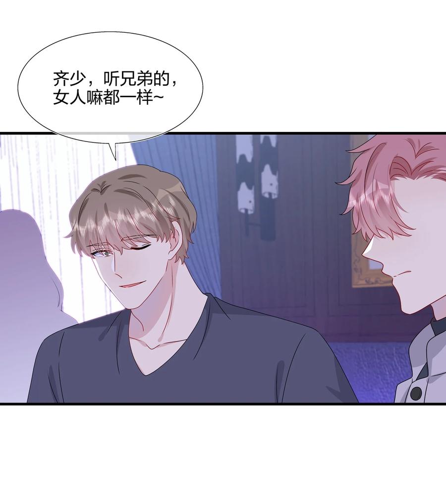 042 &hellip;&hellip;不一样！-第44话