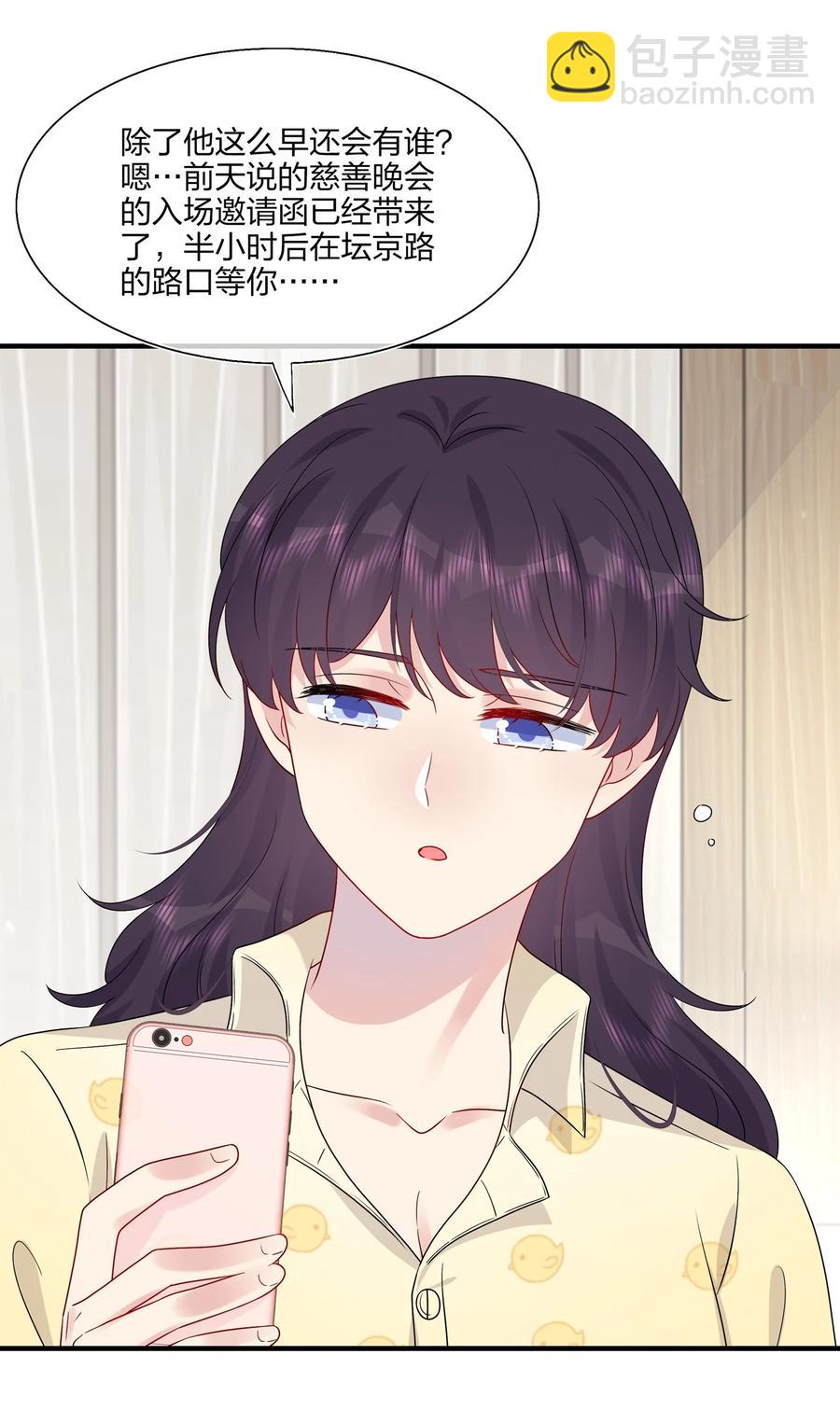 044 我知道你有别的恋人-第46话