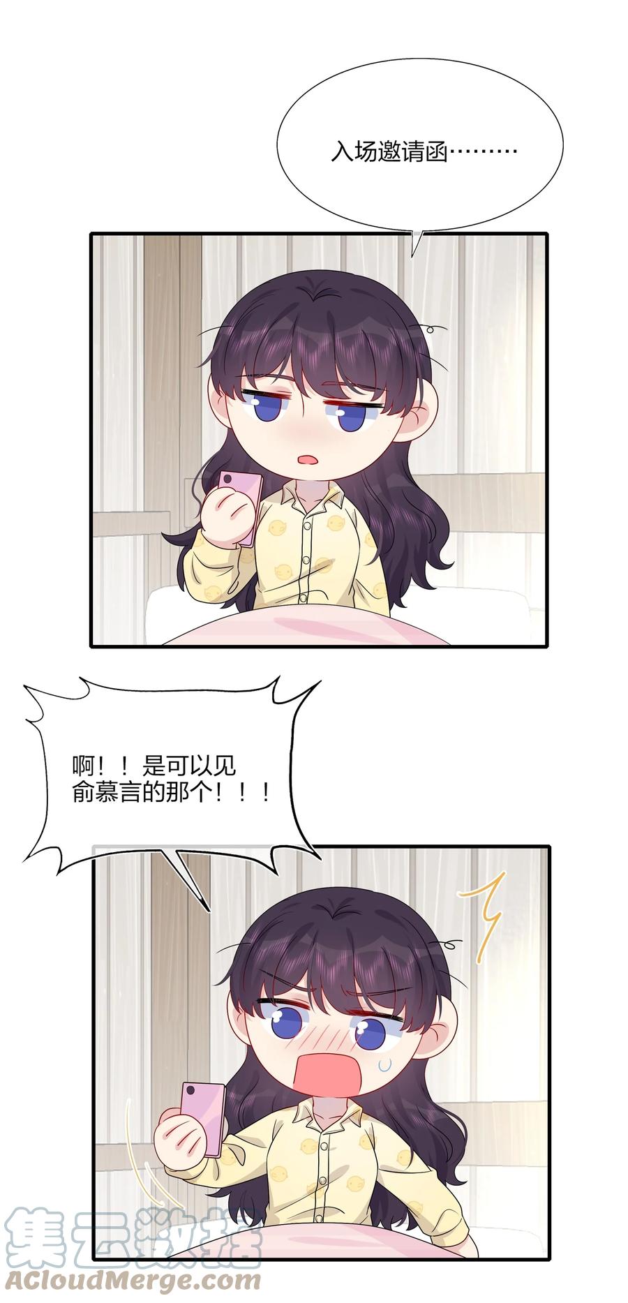 044 我知道你有别的恋人-第46话