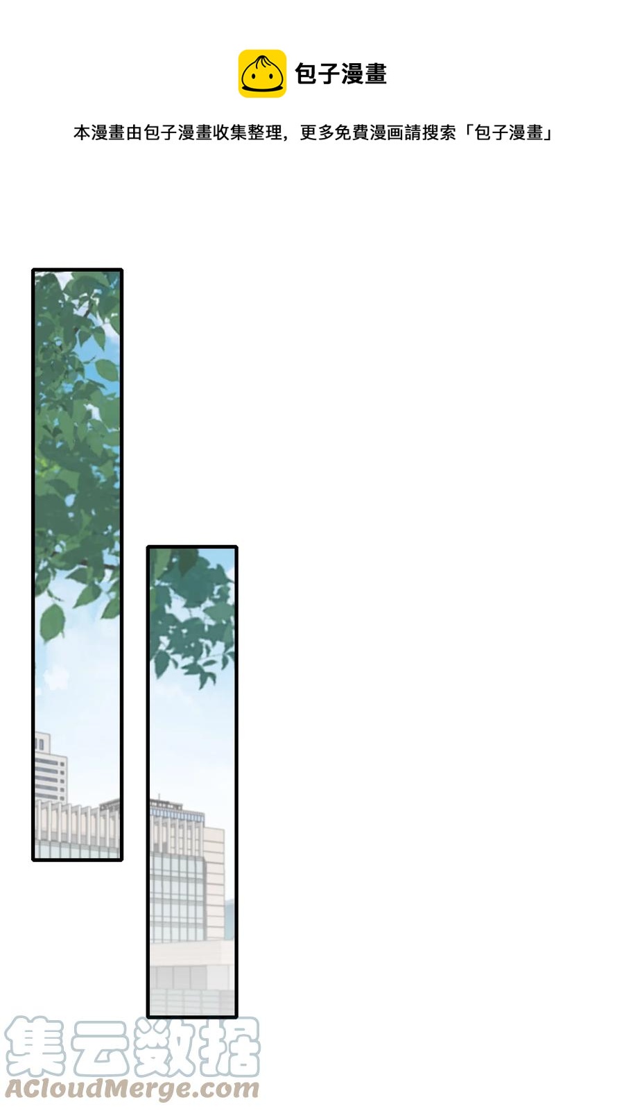 044 我知道你有别的恋人-第46话