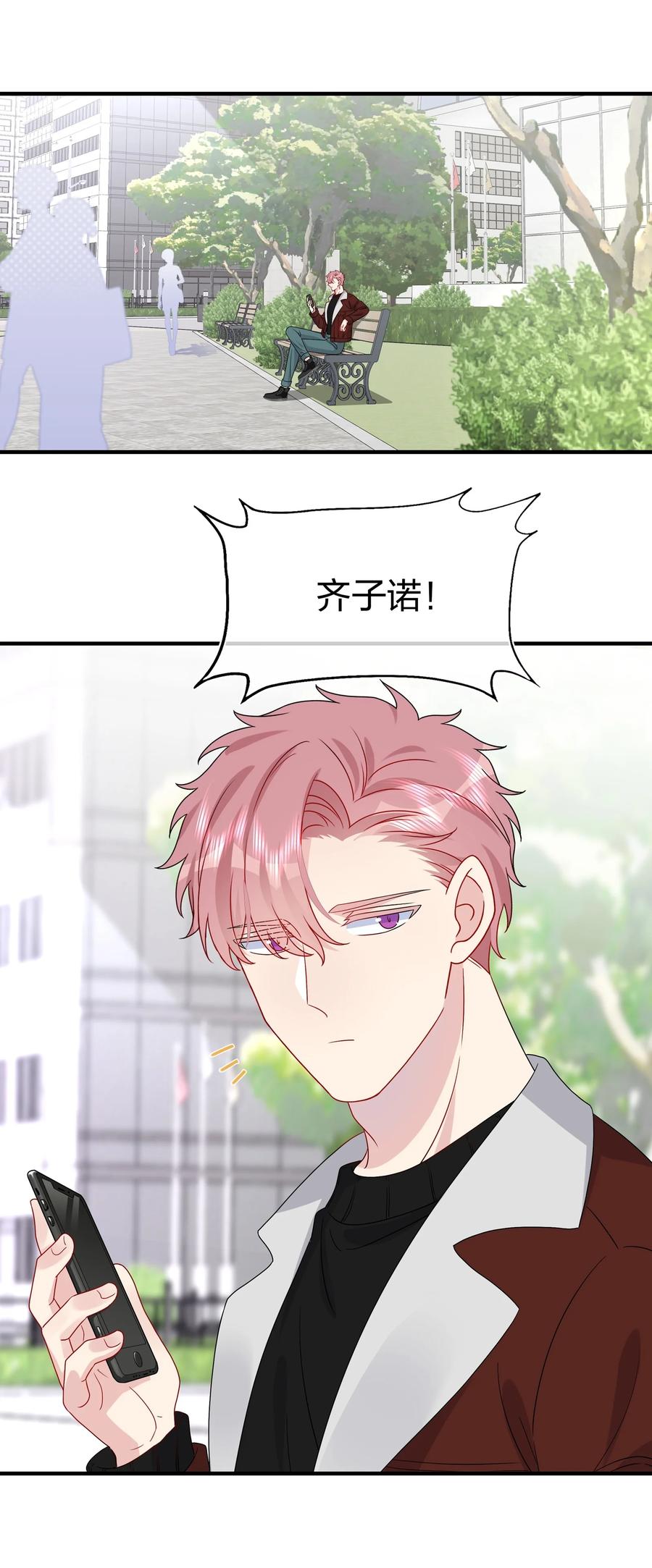 044 我知道你有别的恋人-第46话