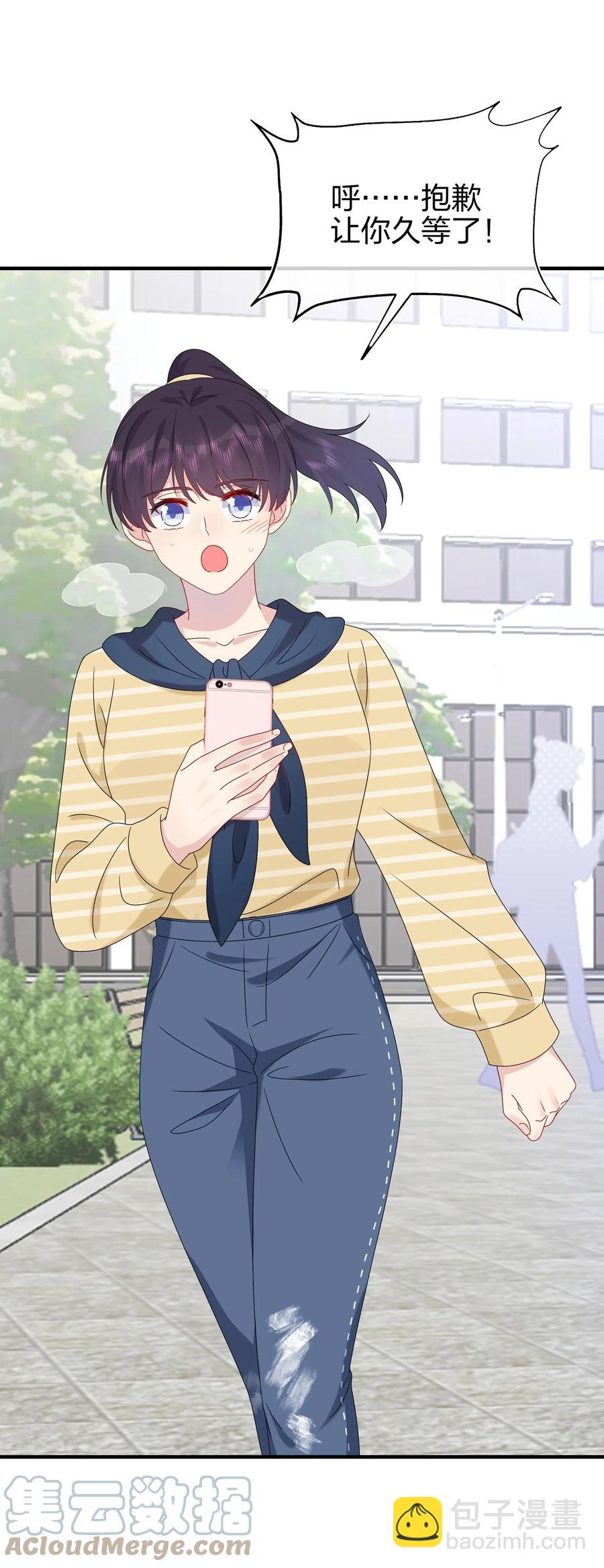 044 我知道你有别的恋人-第46话