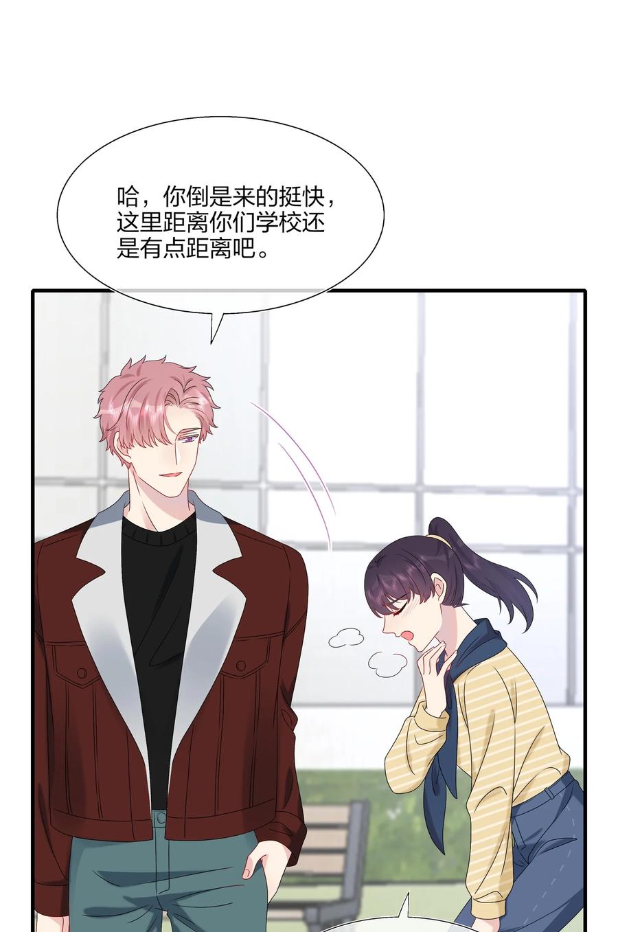 044 我知道你有别的恋人-第46话